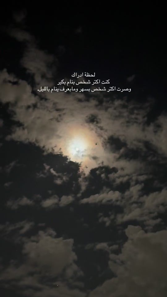 TikTok video thumbnail by talahamidy