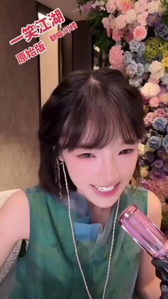 TikTok video thumbnail by ffu510010xx