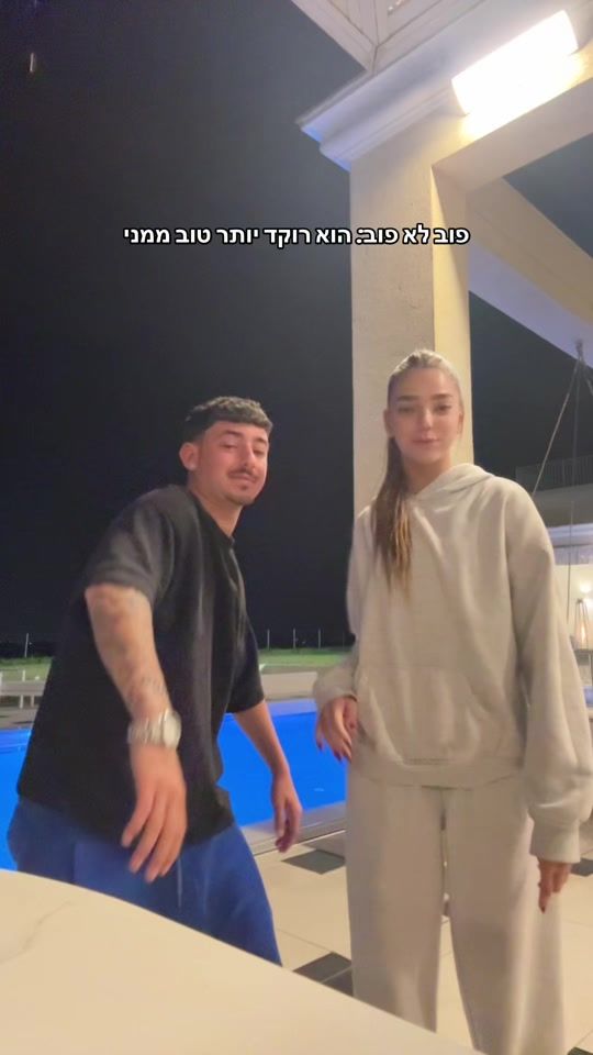 TikTok video thumbnail by shilat.e.80