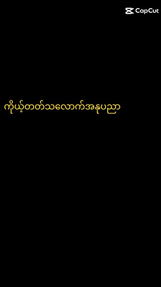 TikTok video thumbnail by pyinglay422