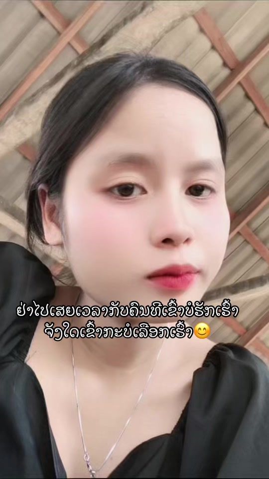 TikTok video thumbnail by sod4928