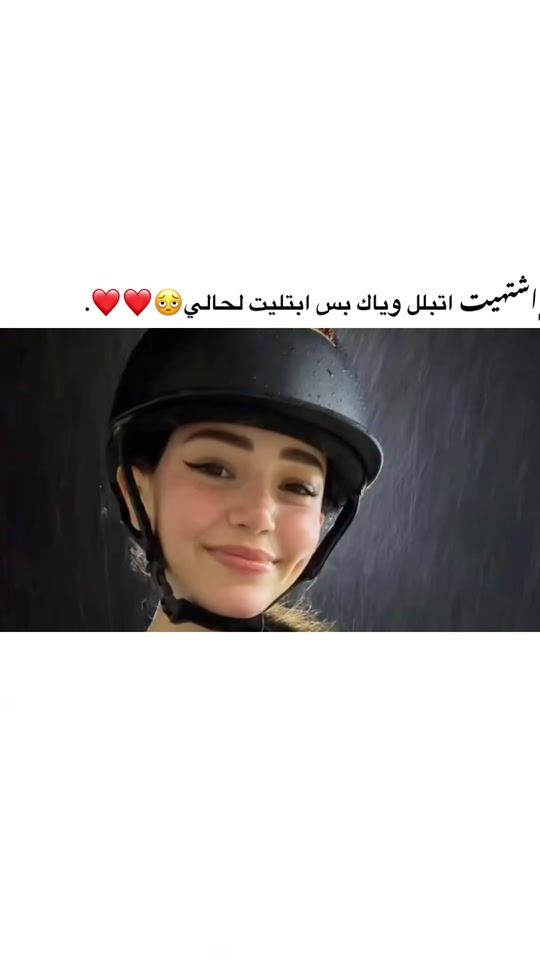 TikTok video thumbnail by _2ln_7