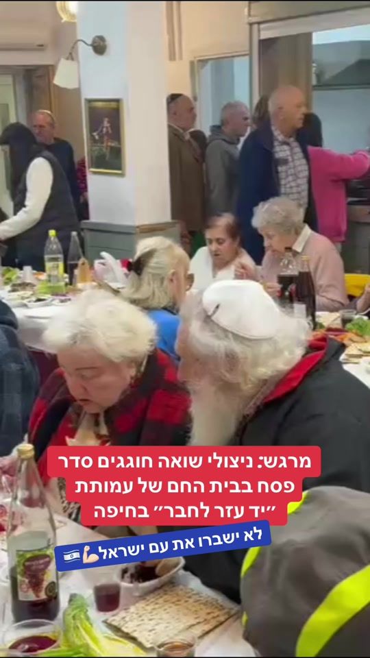 TikTok video thumbnail by yad_ezer