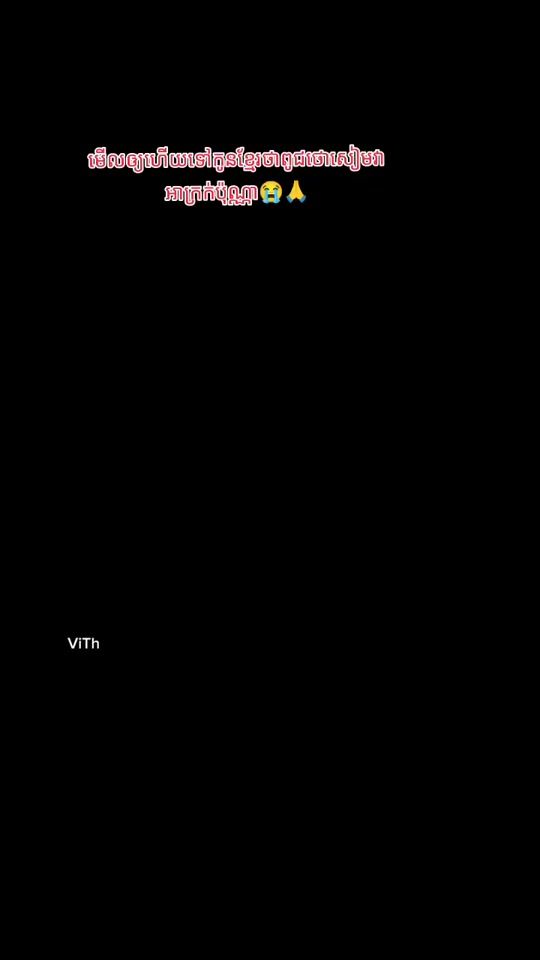 TikTok video thumbnail by puthea1230