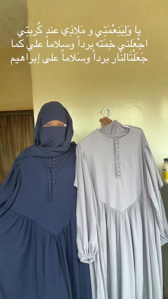 TikTok video thumbnail by oumoulah223