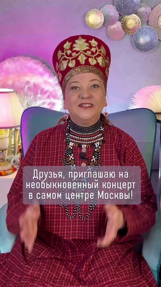 TikTok video thumbnail by ethnolife