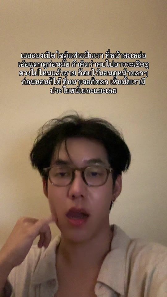 TikTok video thumbnail by imsocutejubjub