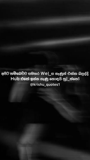 TikTok video thumbnail by krishu_quotes1