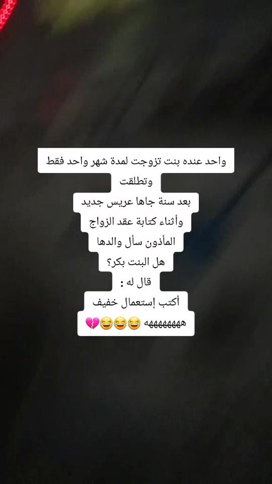 TikTok video thumbnail by gju1