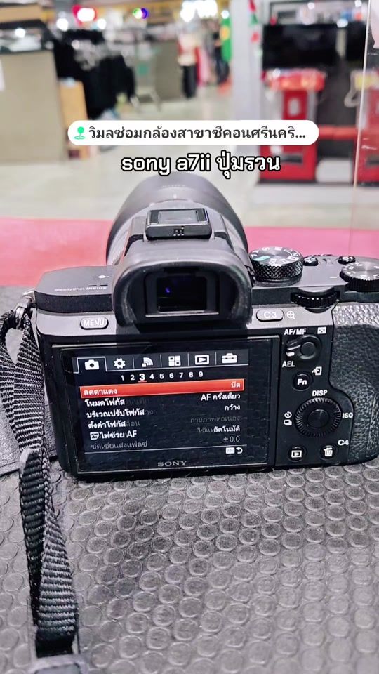 TikTok video thumbnail by vimonsnr