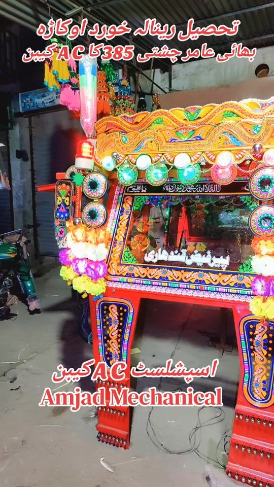 TikTok video thumbnail by amjad2569