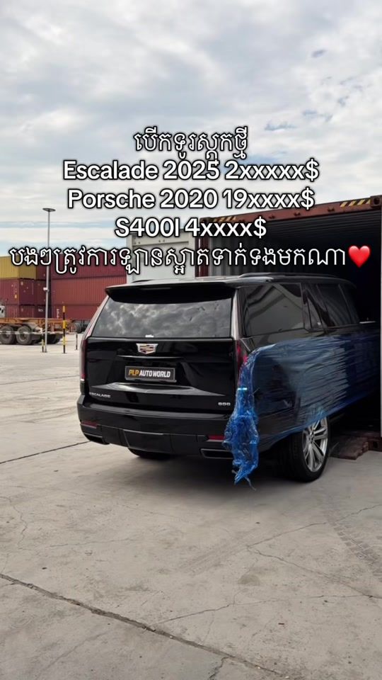 TikTok video thumbnail by t_ra_auto