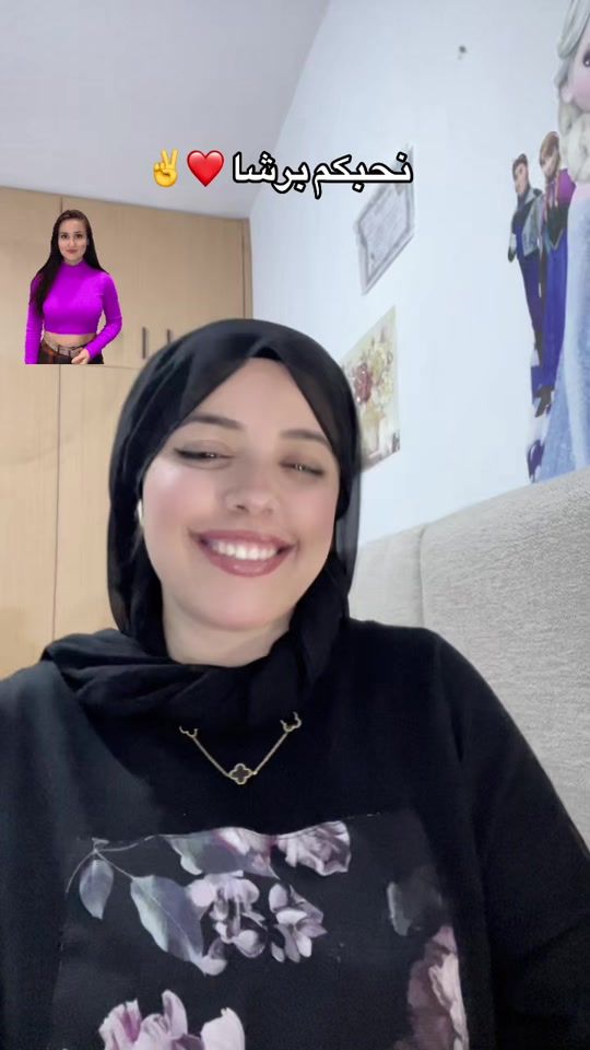 TikTok video thumbnail by khoukha12345