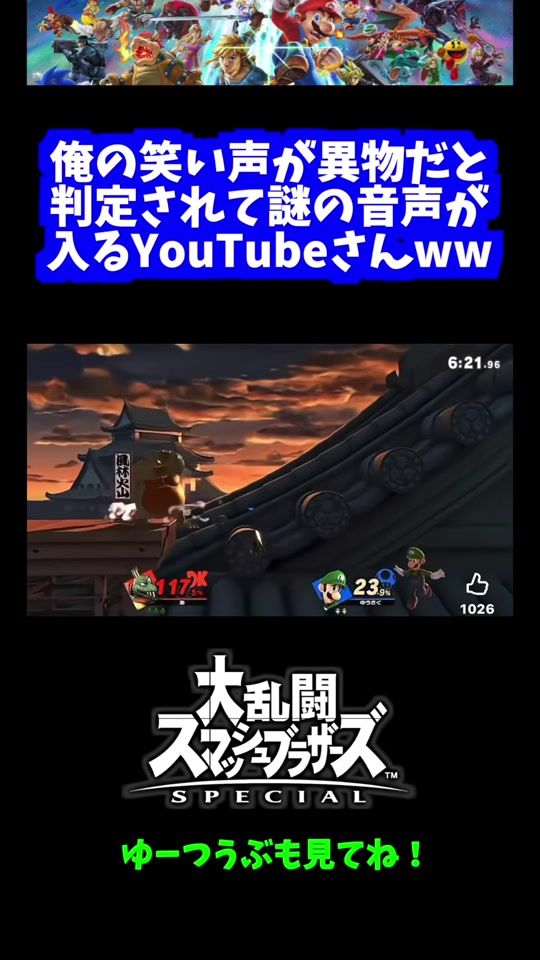 TikTok video thumbnail by mumeissbu