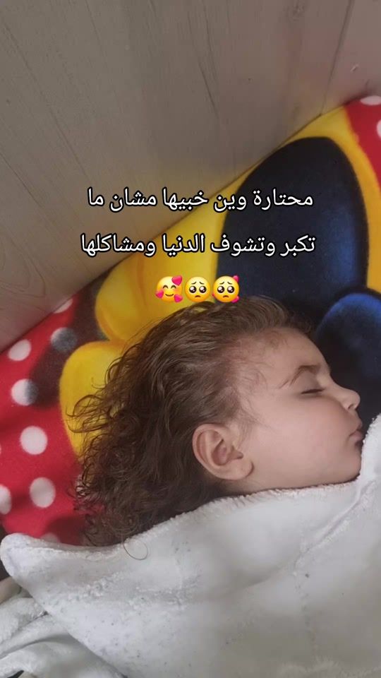 TikTok video thumbnail by zahragh90