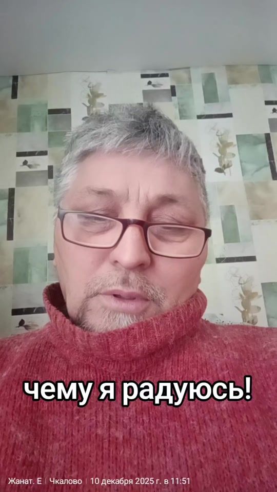 TikTok video thumbnail by zhanat.omar12