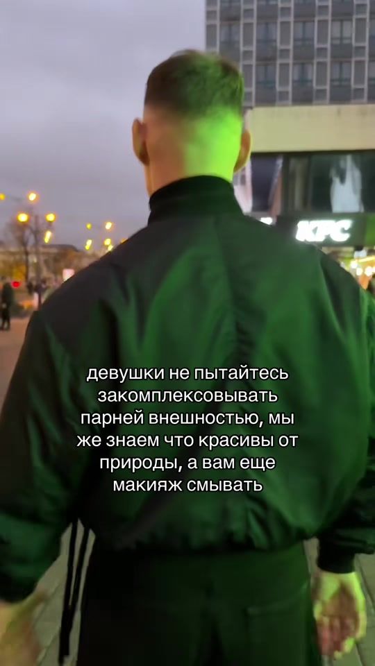 TikTok video thumbnail by egorbolkunovich