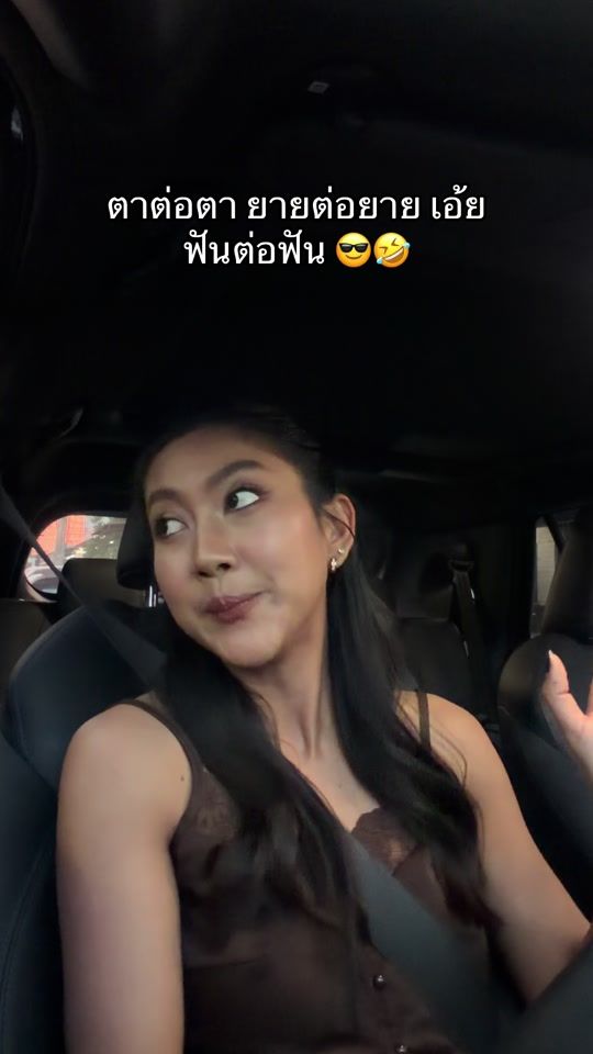TikTok video thumbnail by prell_rtnp