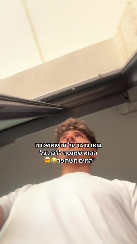 TikTok video thumbnail by david_sharabi1