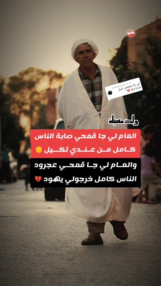 TikTok video thumbnail by ok___de28