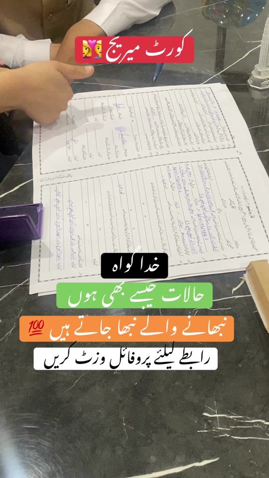 TikTok video thumbnail by seemab_malik.__