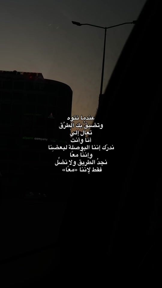 TikTok video thumbnail by reels.a_d