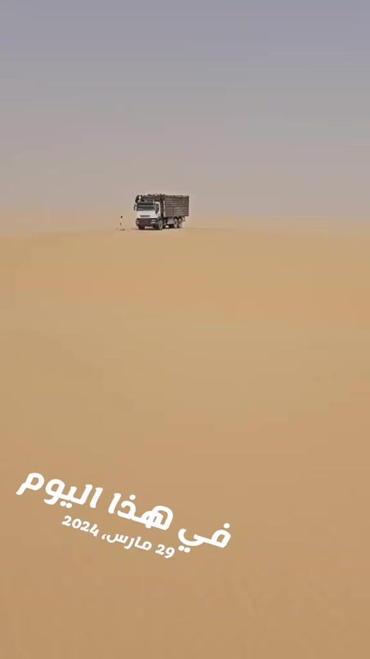 TikTok video thumbnail by saeed.abdalah