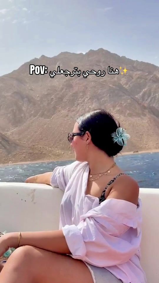 TikTok video thumbnail by dr4_trips