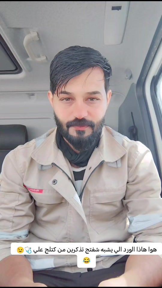 TikTok video thumbnail by ert.2302