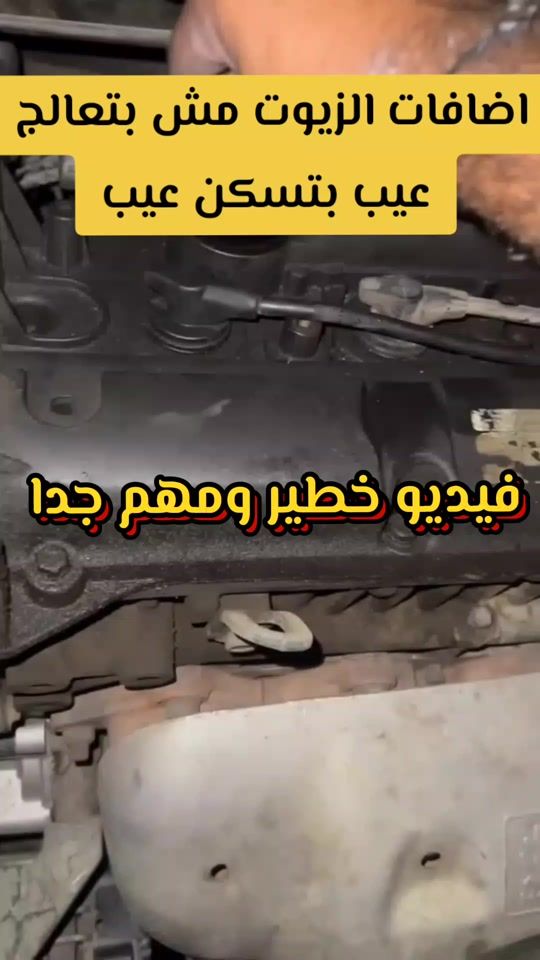 TikTok video thumbnail by auto_drive.1