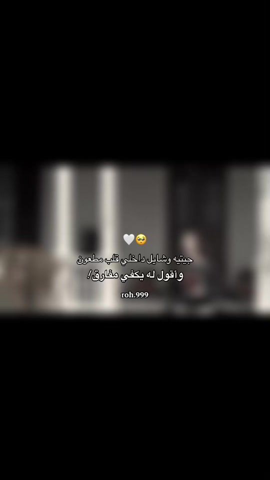 TikTok video thumbnail by roh.999