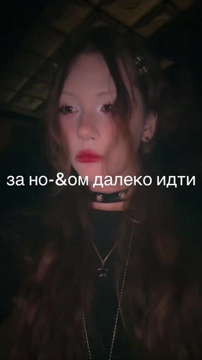 TikTok video thumbnail by oku.riiomoooo