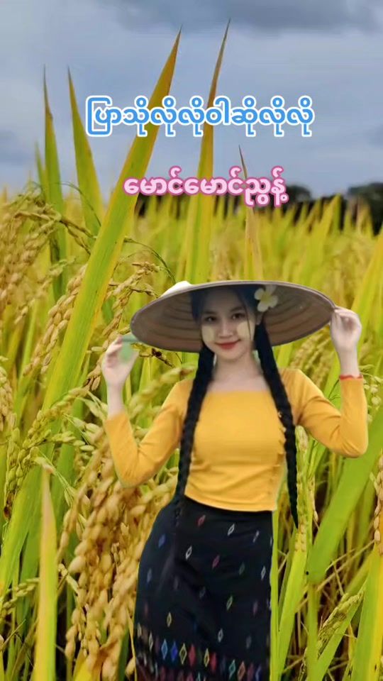TikTok video thumbnail by oo.soe351
