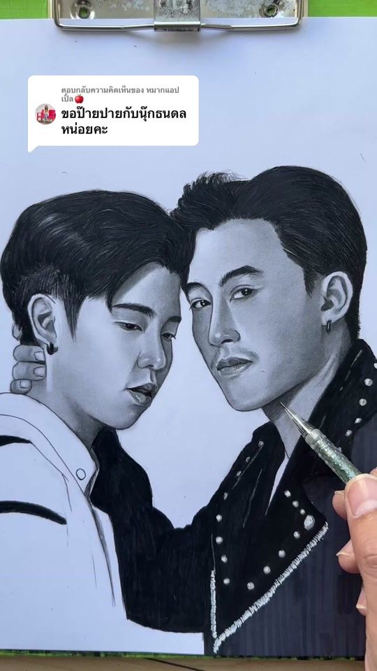 TikTok video thumbnail by potay3993