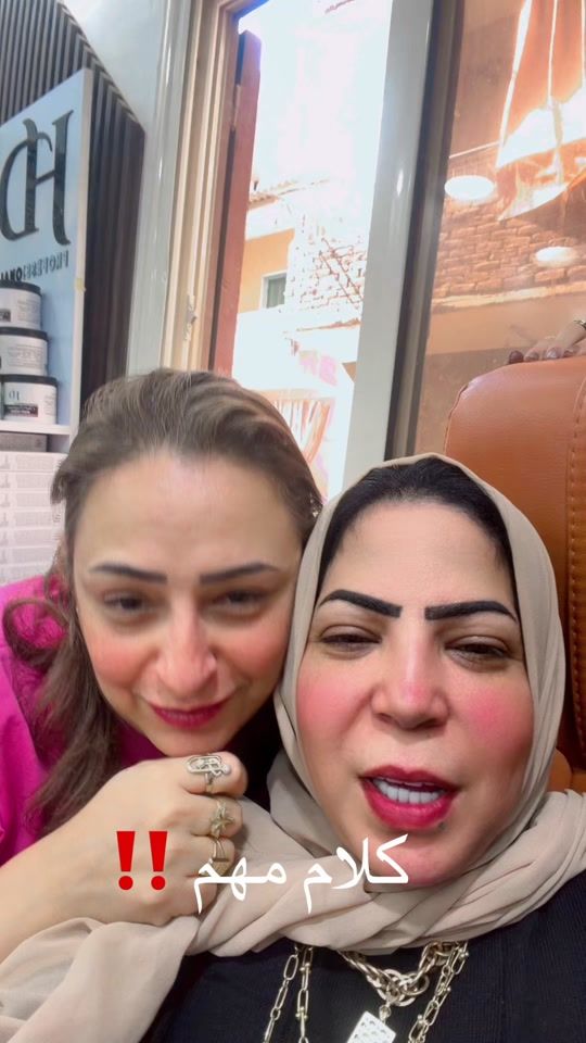 TikTok video thumbnail by manalezzelldin