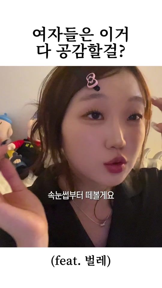 TikTok video thumbnail by loveyebbi
