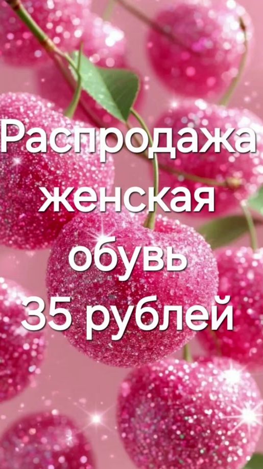 TikTok video thumbnail by bravo_shoes_