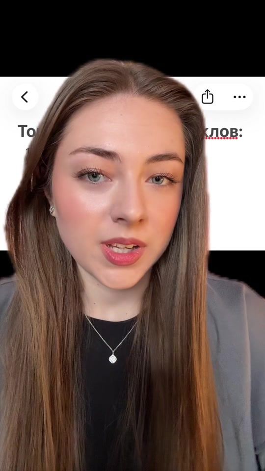 TikTok video thumbnail by nastyaz.p