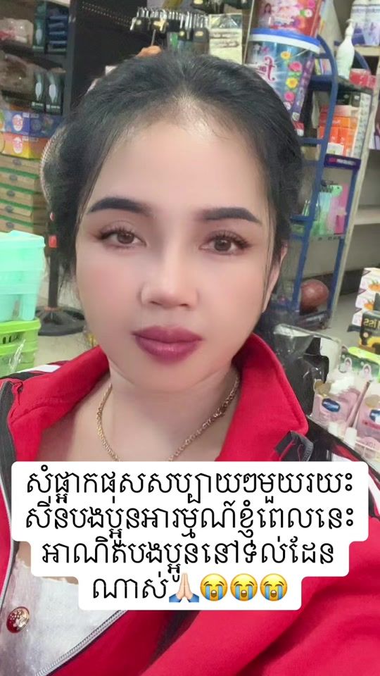 TikTok video thumbnail by user2715159240776