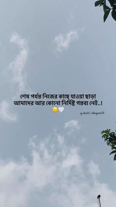 TikTok video thumbnail by habib_islam99