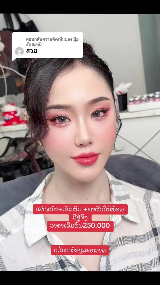 TikTok video thumbnail by thinabeautysalon