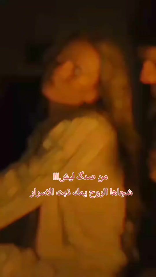 TikTok video thumbnail by jbtr.86