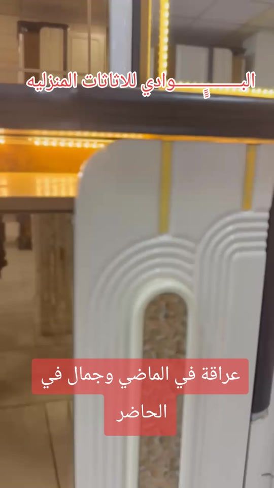 TikTok video thumbnail by albawad2