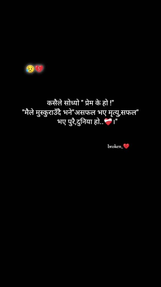 TikTok video thumbnail by heart_broken1475