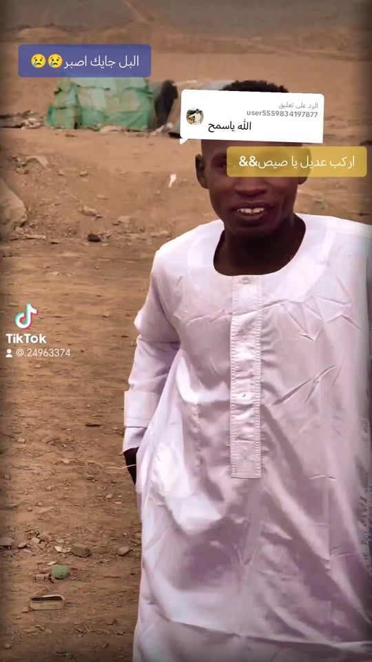 TikTok video thumbnail by .24963374