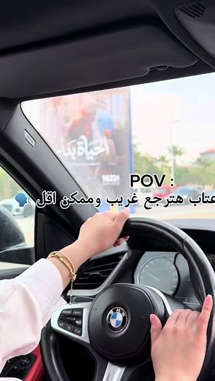 TikTok video thumbnail by daliaeldaly5