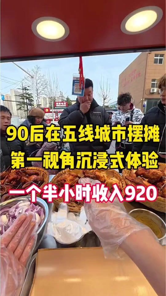 TikTok video thumbnail by wokwalk_