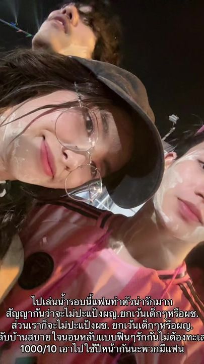 TikTok video thumbnail by wanisa_nam