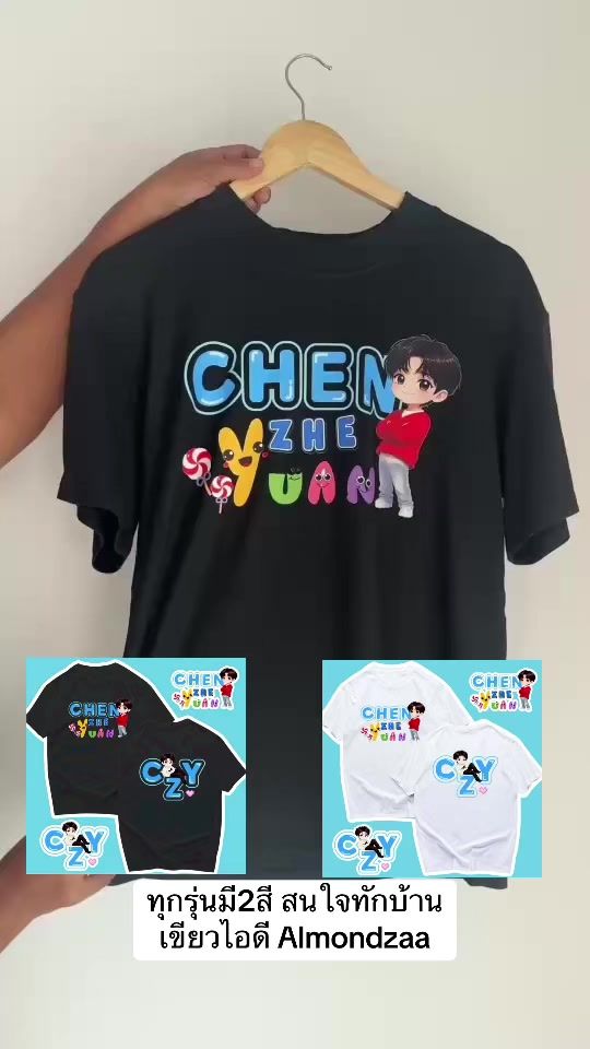 TikTok video thumbnail by azan_yipo