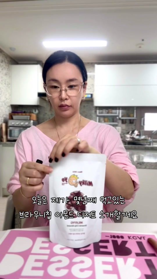 TikTok video thumbnail by bae_ssaem